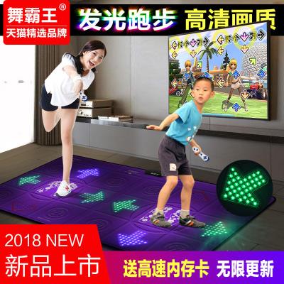 舞霸王jc的电视电脑bn舞机家用体感手舞足蹈跑步游戏机