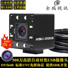 500jc高清USBbn自动对焦台式电脑视频直播录像带补光灯免驱