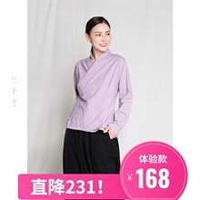 体验式jc本堂棉麻禅qq服斜襟系带居家服中式上衣女W1359