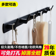 黑色免jc孔进门挂钩qq衣架勾厨房浴室挂衣钩衣服排钩墙上粘钩