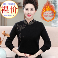 妈妈加jc加厚毛衣女qq中老年秋冬装加肥加大一体绒保暖羊毛衫