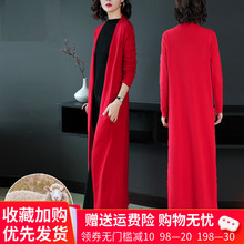 超长式jc膝女202qq新式宽松羊毛针织薄开衫外搭长披肩