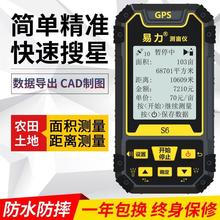 新s高jc度测亩仪手qqs土地量地器收割机量田量地计品