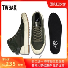 Twejck春秋季男qq帮潮鞋运动休闲板鞋 帆布拼接真牛皮男鞋子