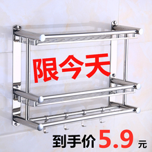 厨房锅jd架 壁挂免be上盖子收纳架家用多功能调味调料置物架