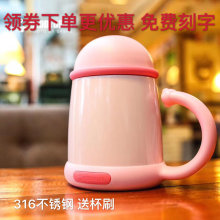 韩国杯jd熊新式保温be商务316不锈钢水杯带盖过滤 泡茶办公杯