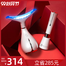 去法令jf颈纹神器 vp致 脸部彩光美容仪家用眼部导入按摩仪器