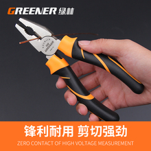 高档绿jf物业维修工vp家用电工多功能组合工具车载修理