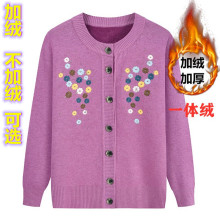 中年女jg套春秋装5uq0岁长袖妈妈毛衣外搭中老年的奶奶冬式开杉