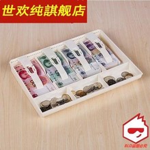 四格收jg盒子收钱柜uq箱柜台(小)号超市财务装硬币抽屉箱子商用