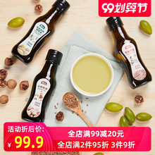 星圃宝jg辅食油组合uq亚麻籽油婴儿食用橄榄油(小)瓶家用榄橄油