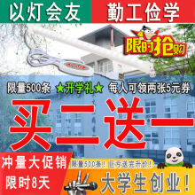 酷毙灯jg学生宿舍神uqb灯管LED护眼寝室阅读学习书桌长条台灯