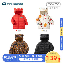 迷你巴jg巴拉宝宝反uq正品短式轻薄羽绒服男童女童外套秋冬装