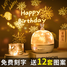 投影仪jh幻(小)夜灯音hs童玩具生日快乐礼物女孩浪漫旋转