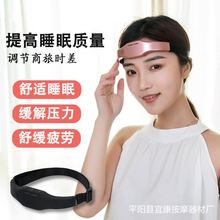智能睡jh仪睡眠神器hs度失眠神器秒睡助眠仪器睡不着快速入睡