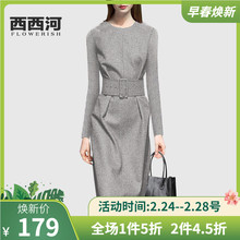 欧美长jh中长式千鸟hs裙女2021年春装新式修身气质职业裙子OL