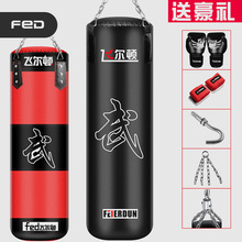 拳击沙jh 沙包吊式os打泰拳训练体育用品飞尔顿家用健身器材