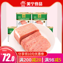 美��食品清ji2牛肉午餐img*5即食肉制品�敉�