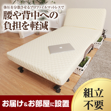 包�]日本�蔚�ji3的折�B床im公室�和�陪�o床午睡神器床