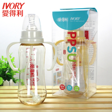 爱得利ji儿标准口径lvU奶瓶带吸管带手柄高耐热 防胀气奶瓶 包邮