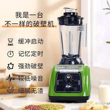 谷尚五ji破壁料理机lv用现磨豆浆机无渣全自动大功率高速破壁