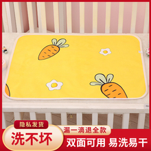 婴儿水ji绒隔尿垫防lv姨妈垫例假学生宿舍月经垫生理期(小)床垫