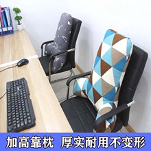 护腰靠ji办公椅子凳lv抱枕孕妇卧室驾车靠枕沙发床头大号靠背