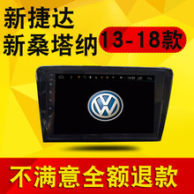 新捷达ji车影像20lv大众新桑塔纳导航智能一体机大屏