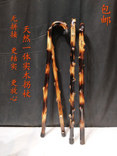 实木一ji拐杖天然藤yu整体拐棍户外登山杖木质手杖按摩老年杖