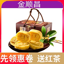 广西桂ji特产金顺昌yu统糕点 正宗 桂林桂花伴手礼点心