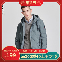 莱克斯ji 短式轻羽hi冬厚连帽防风保暖时尚外套潮户外外出服