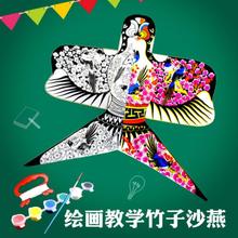 纸风筝ji飞传统制作hi工材料蝴蝶半成品手绘公主涂鸦沙燕绘画