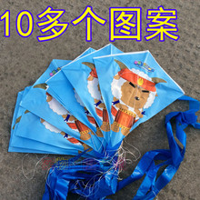 长串式ji筝串风筝(小)hiPE塑料膜纸宝宝风筝子的成的十个一串包
