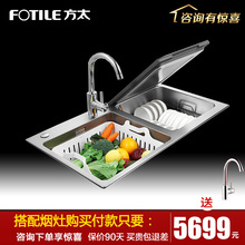 新品 jiotileua JBSD2T-X1S水槽全自动嵌入式果蔬三合一