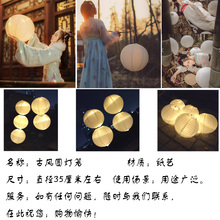 古风摄ji道具汉服魏ua色 古装魏晋风手提灯