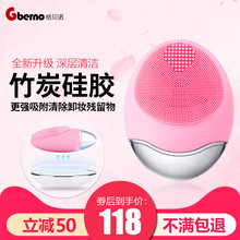 洗脸神ji硅胶无线感ua清洁面仪嫩肤脸部按摩毛孔器