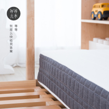 等等几ji 天然乳胶wu童床垫 折叠床垫舒爽护脊正反可用10CM厚
