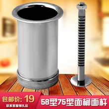 饸饹机ji桶 配件面wu河捞家用商用面桶 河漏机面桶配件