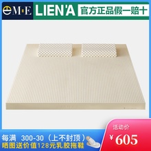 乳胶垫ji天然橡胶床wu纯越南天然5cm3cm/1.8m学生垫