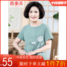 中老年ji装女短袖Twu装纯棉上衣服装老年的奶奶大码半袖(小)衫