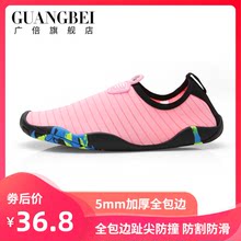 沙滩鞋ji防滑软底 pu沙滩袜女浮潜袜 海边游泳鞋浮潜鞋涉水鞋