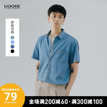 UOOjiE牛仔衬衫pu商务休闲纯棉短袖牛仔衬衣全棉半袖寸衫薄男