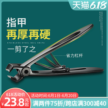 指甲刀ji国原装成的pu日本单个装修脚刀套装老的指甲剪