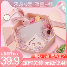 大姨妈ji经肚子疼神pu按摩保暖宫女生月经期发热防宫寒