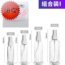 装化妆ji的(小)空瓶子at携好看亚克力手压式脸部l分装瓶护肤包