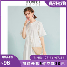 芙薇纯ji宽松简约衬at裙女2020夏季新式(小)个子短式初恋(小)白裙