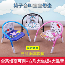 宝宝宝ji婴儿凳子椅ji椅(小)凳子(小)板凳叫叫椅塑料靠背家用