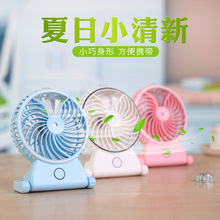 萌镜UjiB充电(小)风ju喷雾喷水加湿器电风扇桌面办公室学生静音