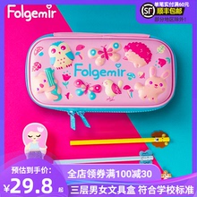 Foljiemir文he层大口径铅笔盒多功能收纳盒笔袋EVA铅笔盒轻盈防水笔袋动