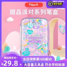 Foljiemir跟he具盒中(小)学生宝宝用品笔袋防摔书包3D浮雕大容量铅笔盒篮球